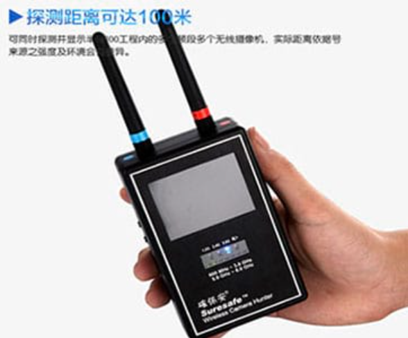 嵊泗手持式无线摄像头探测器